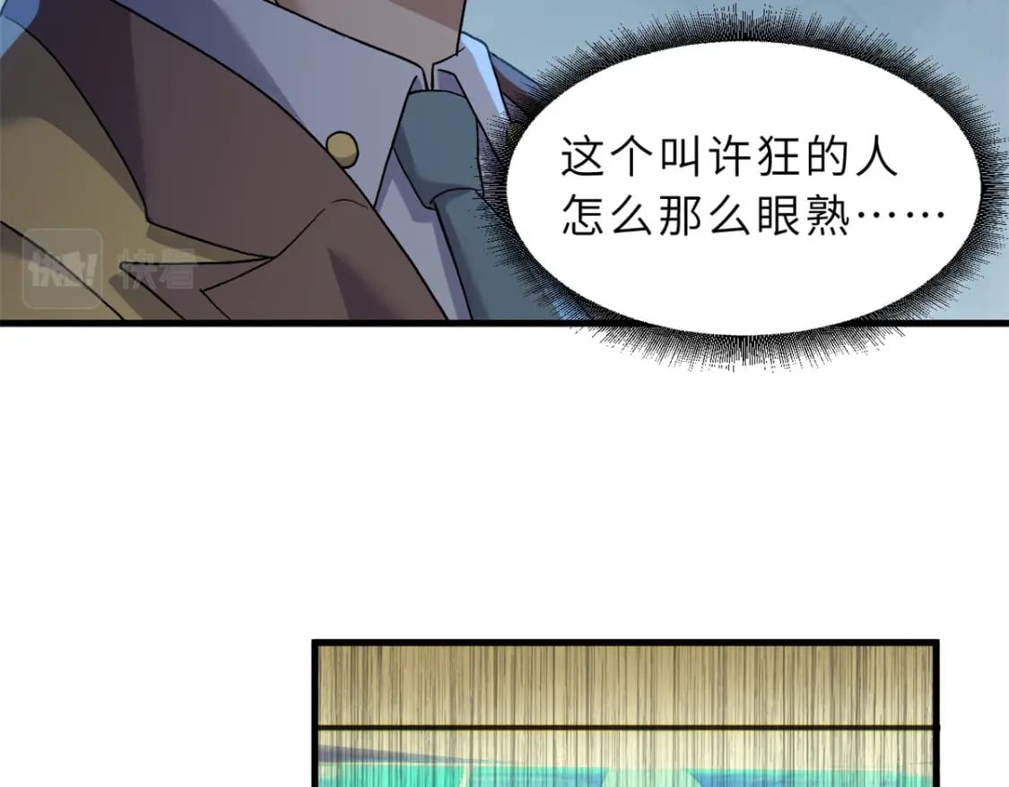 91 交锋85