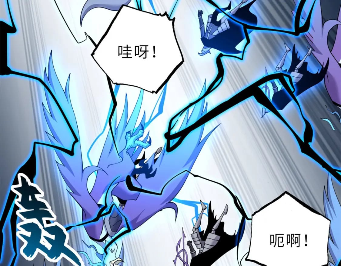 102 倒戈162