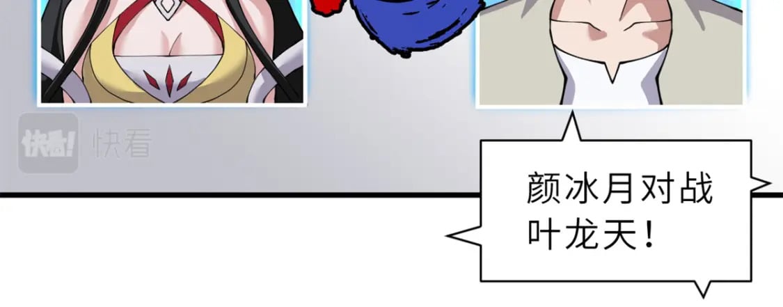 96 星空来敌74