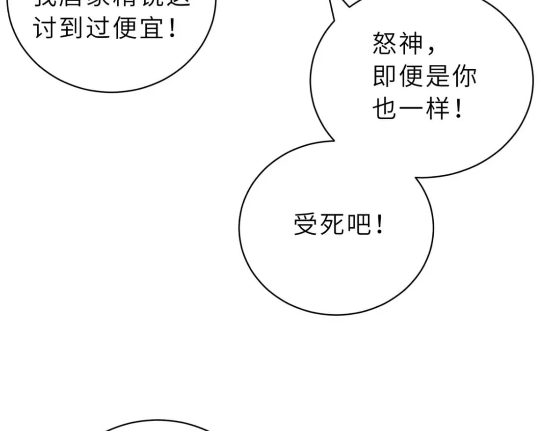 102 倒戈126