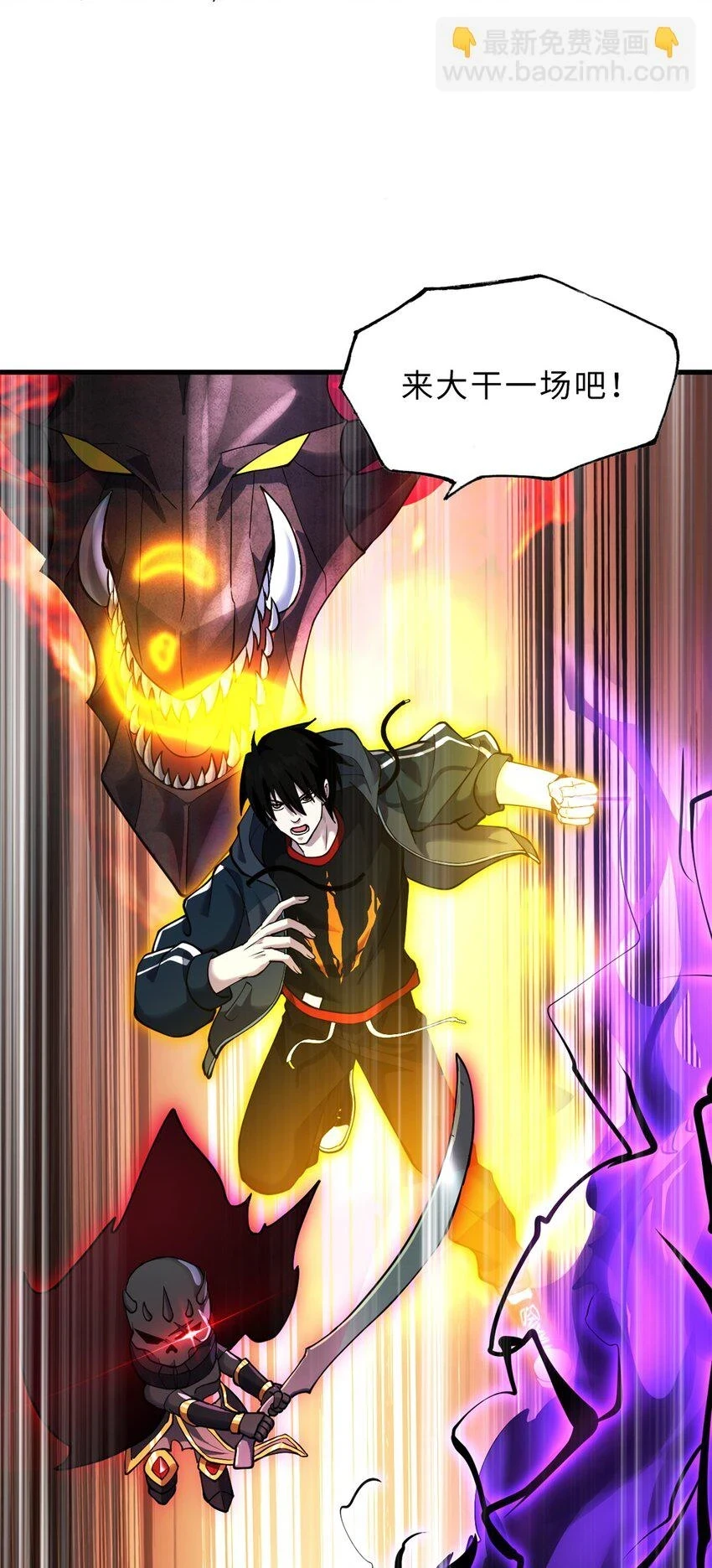63 神翼41