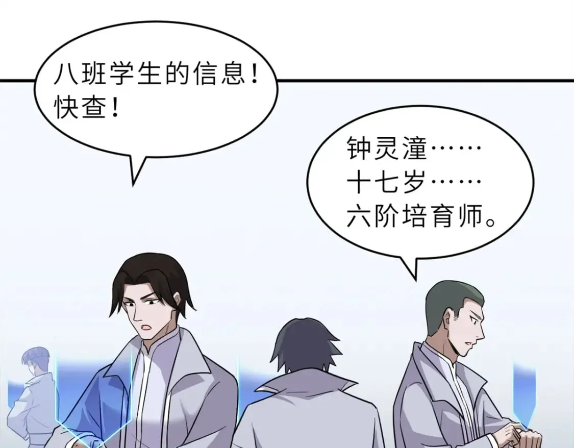 132 评分28
