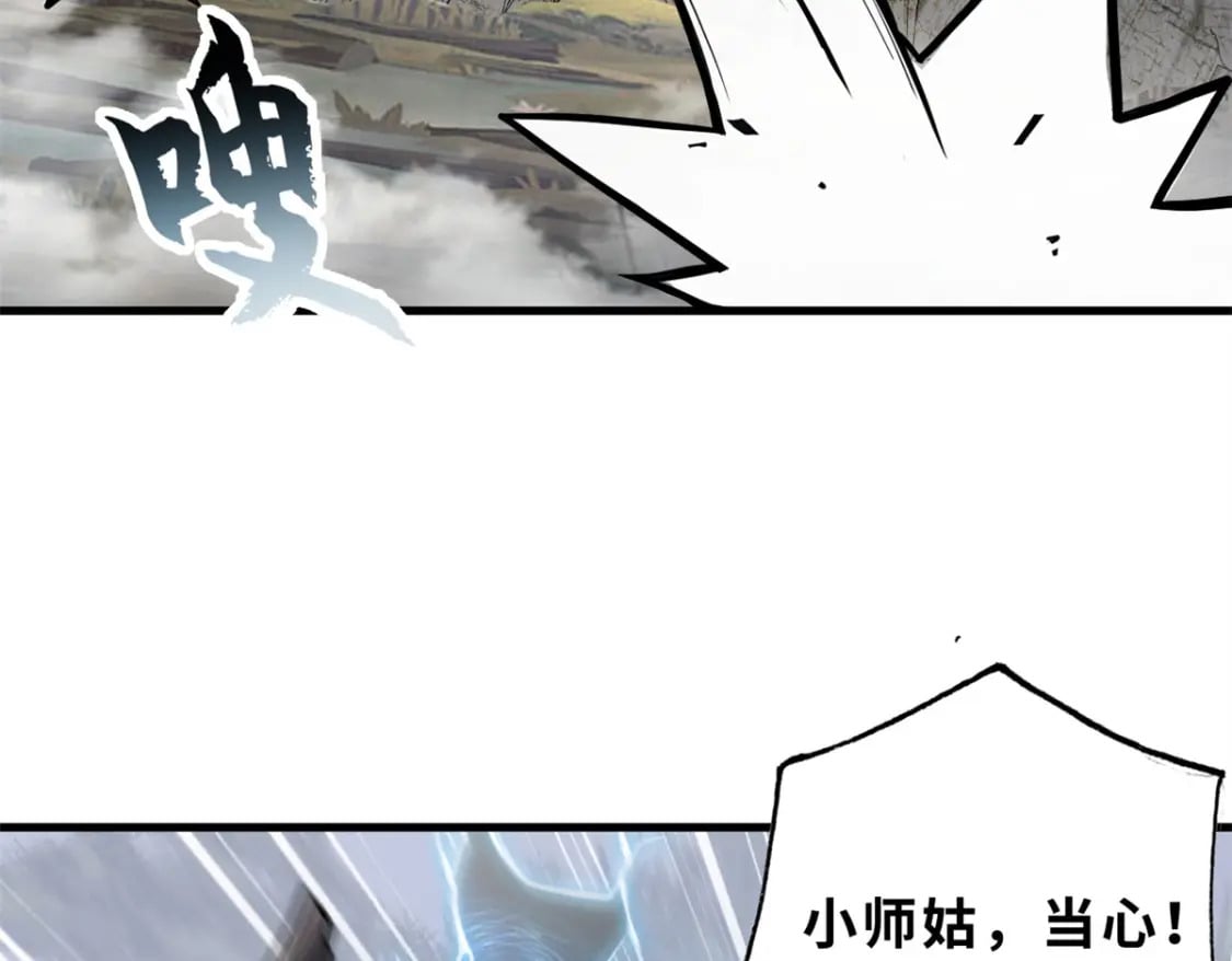 77 修行开始！150