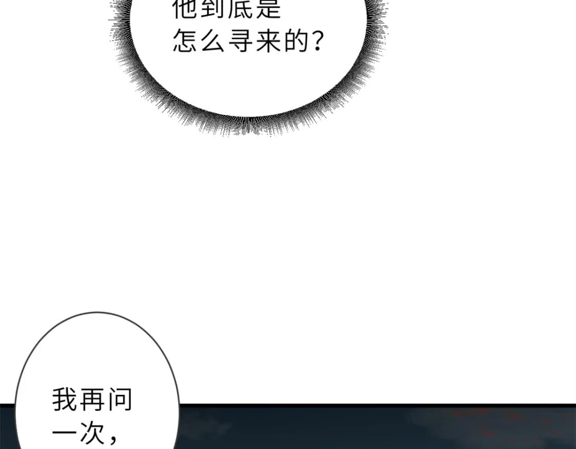 75 立威32