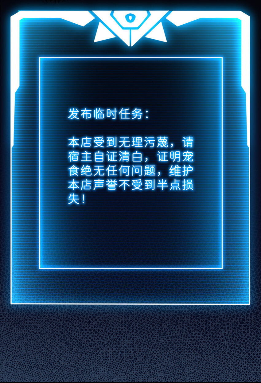 09 战宠师苏平！14