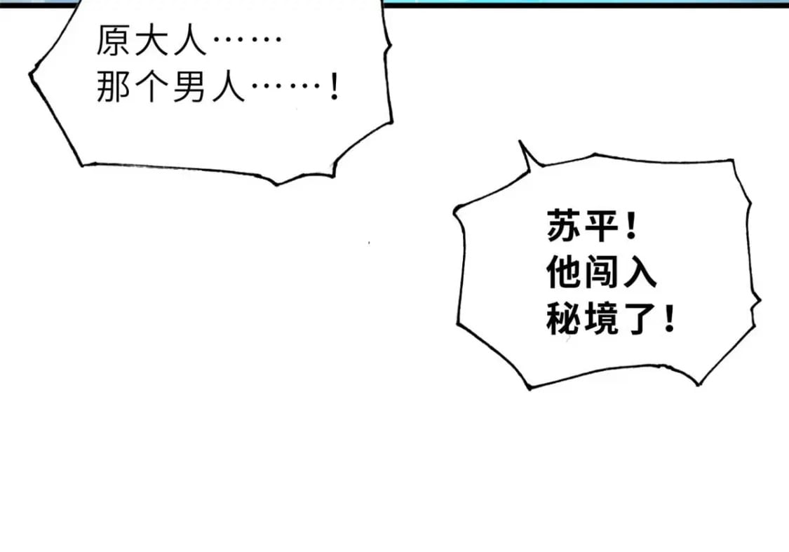 109 传承竞选开始22