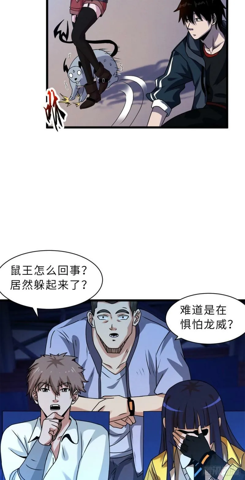 30 王者的实力3