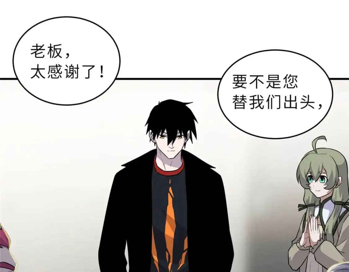 129 登门谢罪3