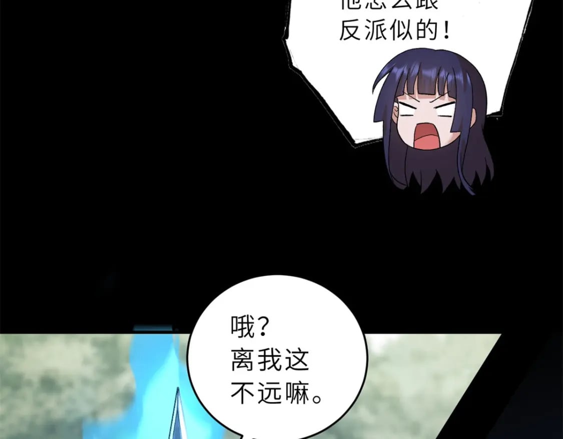 90 狩猎开始129