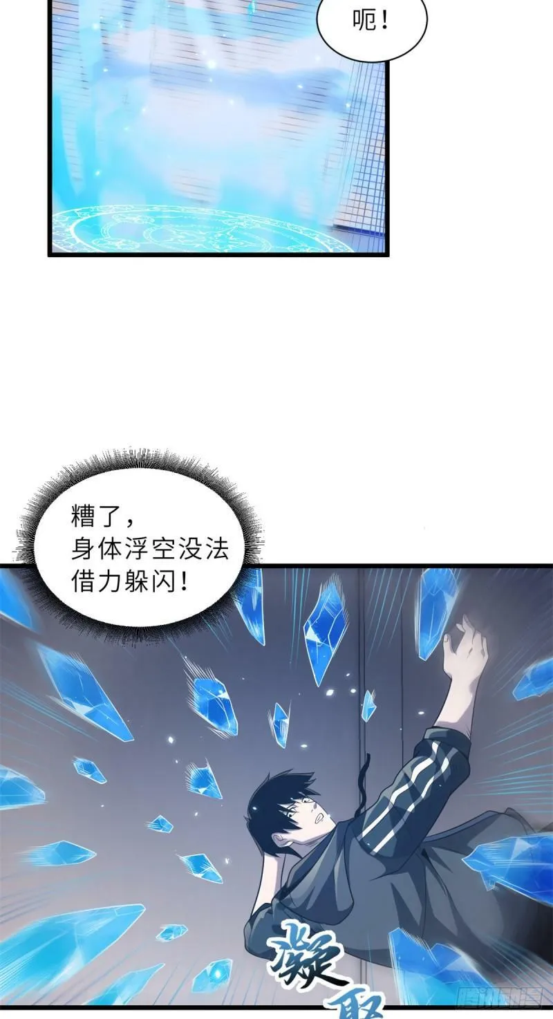 32 金乌姿态降临！16