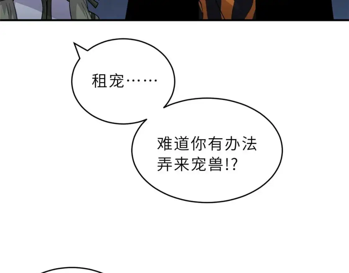 126 开分店82