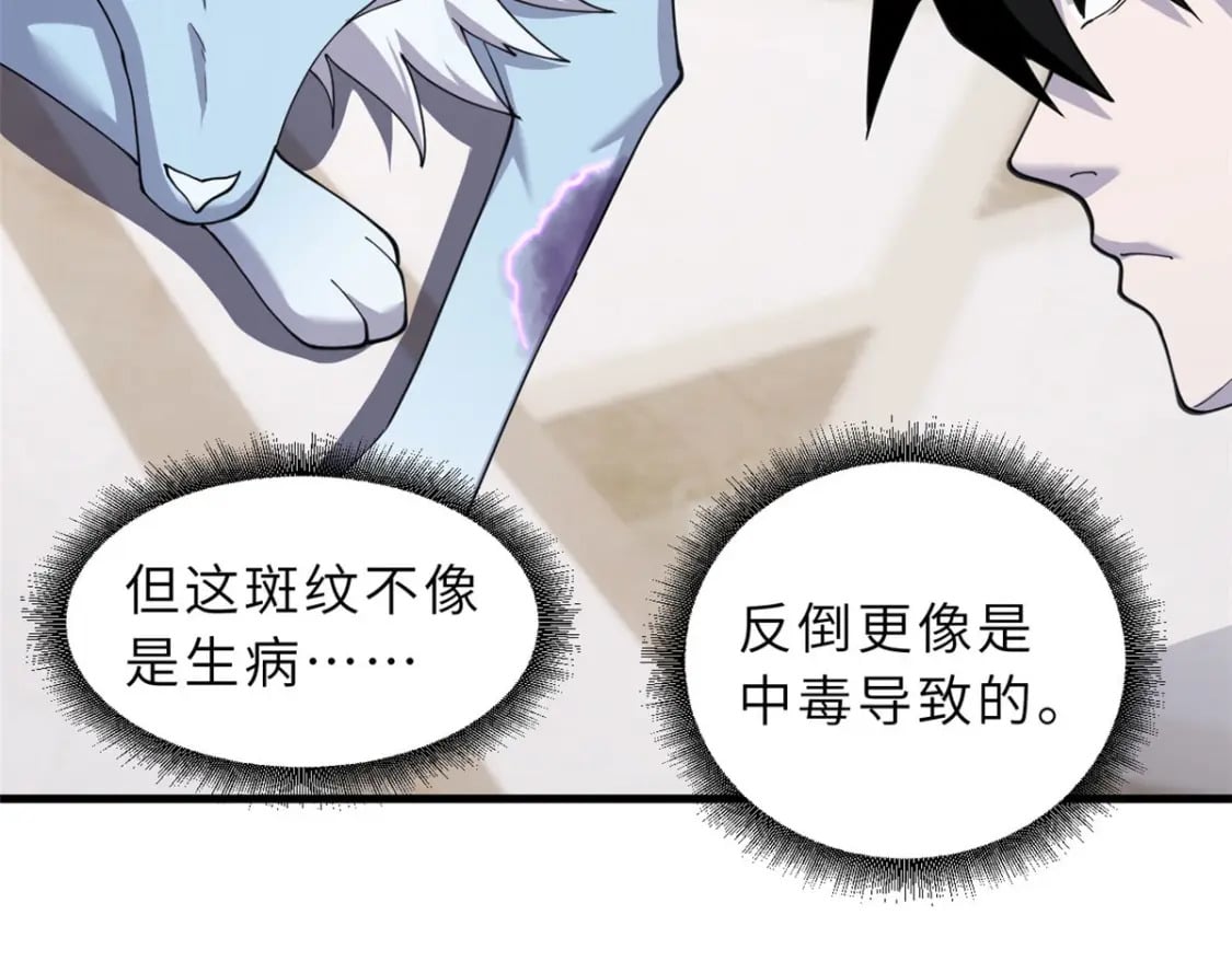 73 幕后黑手16