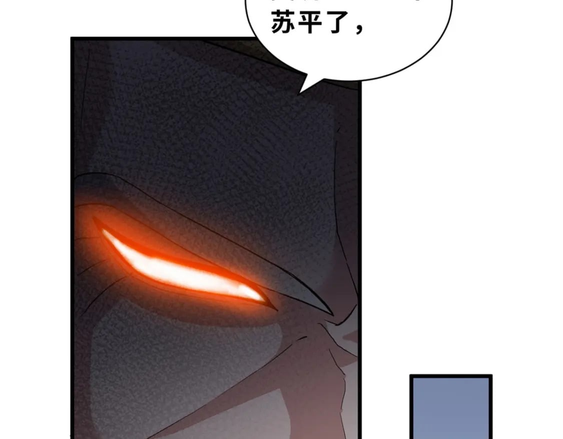 105 星空会议89