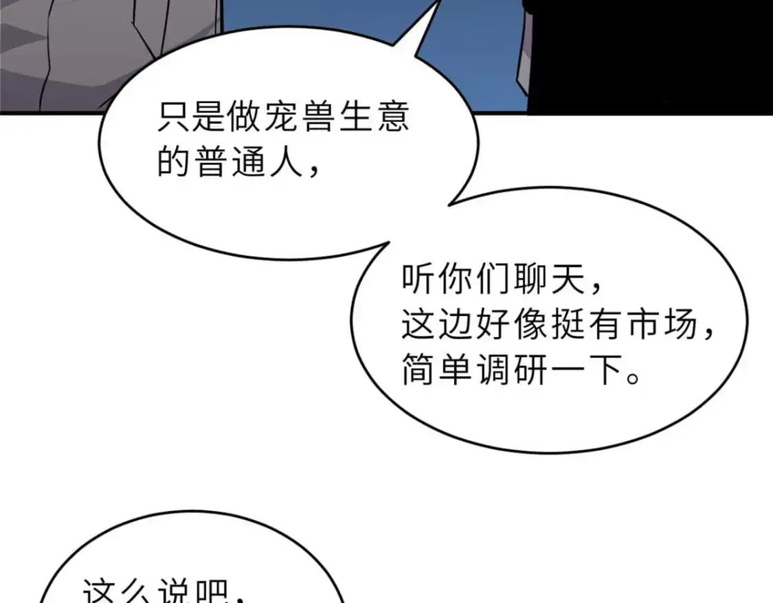 126 开分店72