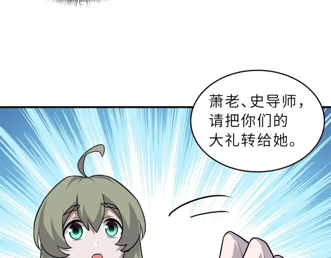 129 登门谢罪130