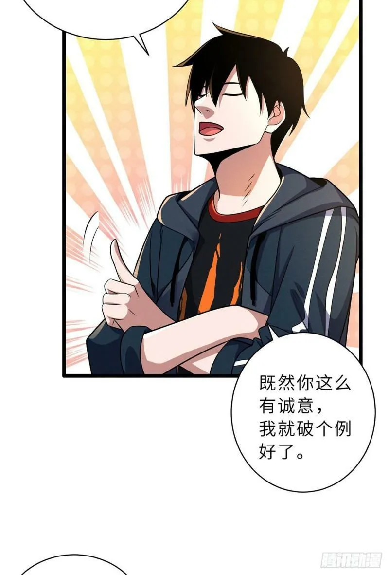29 你不会嫌贵吧？25