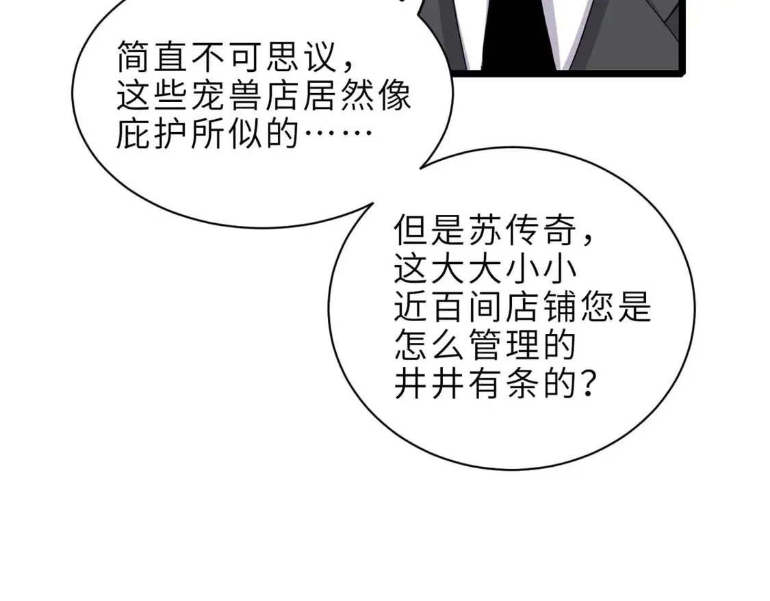 144 避难所85