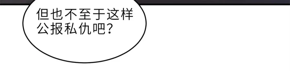 139 怀疑89