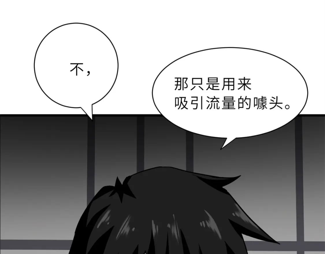 72 暗流涌动58