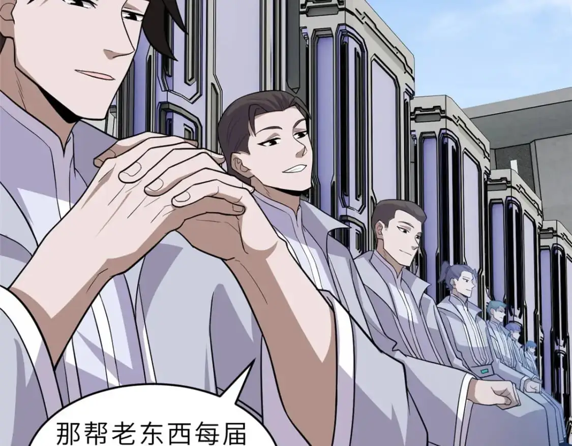 131 大会开幕54