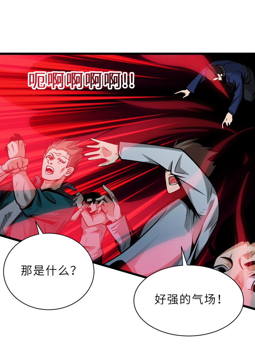 40 龙兽之间，亦有差距14