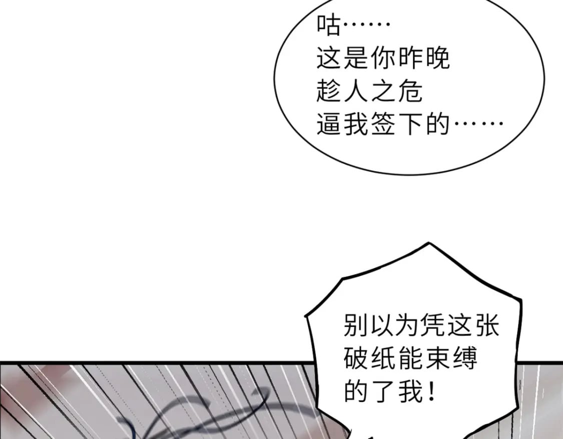69 你还有价值74