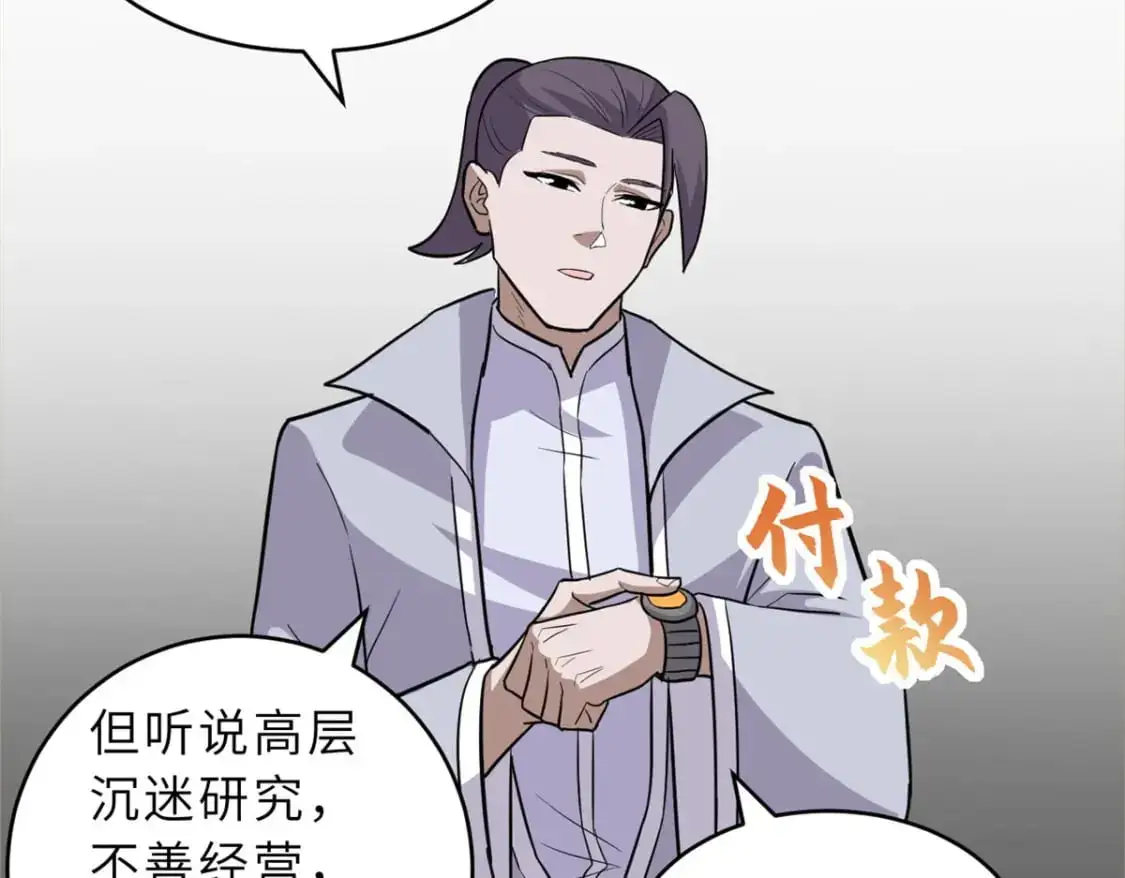 129 登门谢罪124