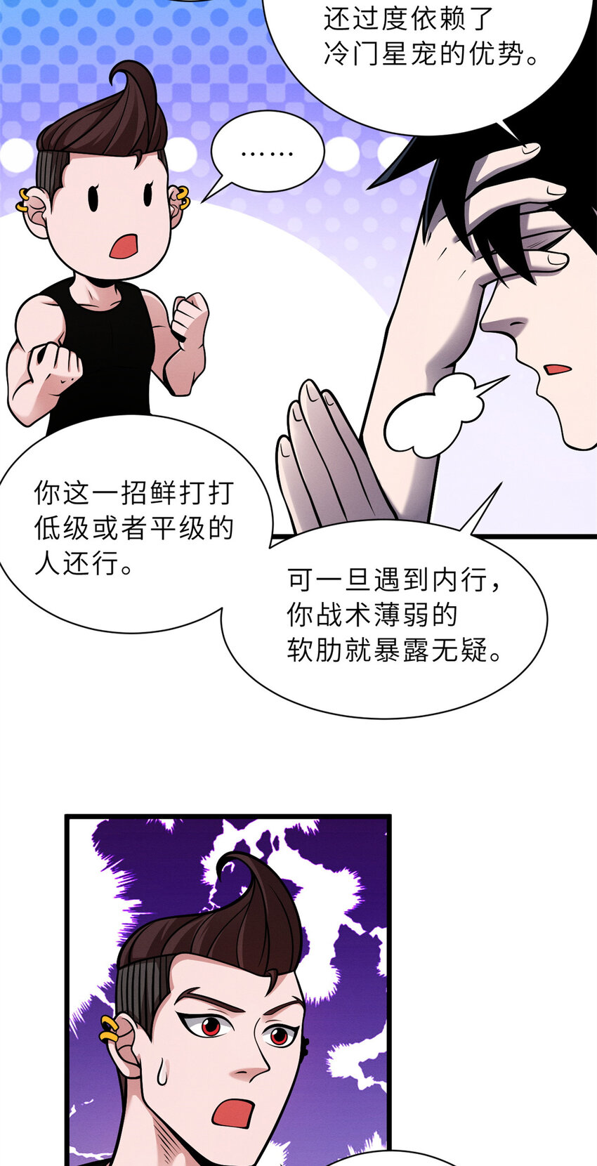 42 消费一波7