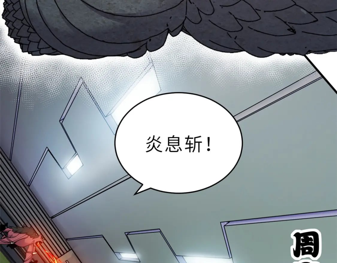 95 誓死效忠6