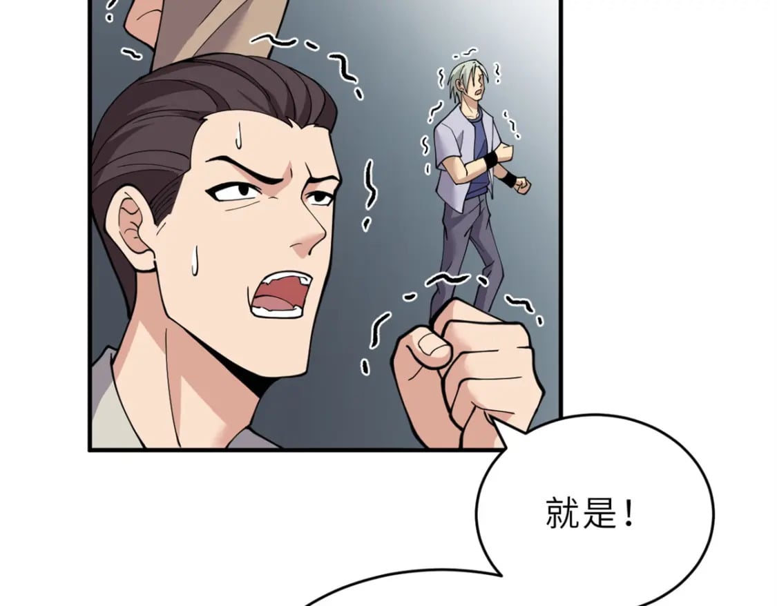 97 颜冰月登场160