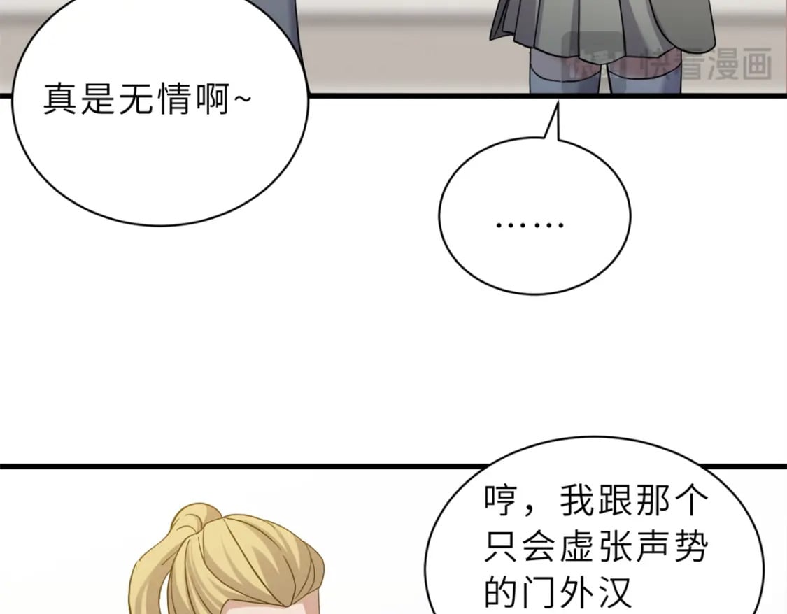 116 斗兽97