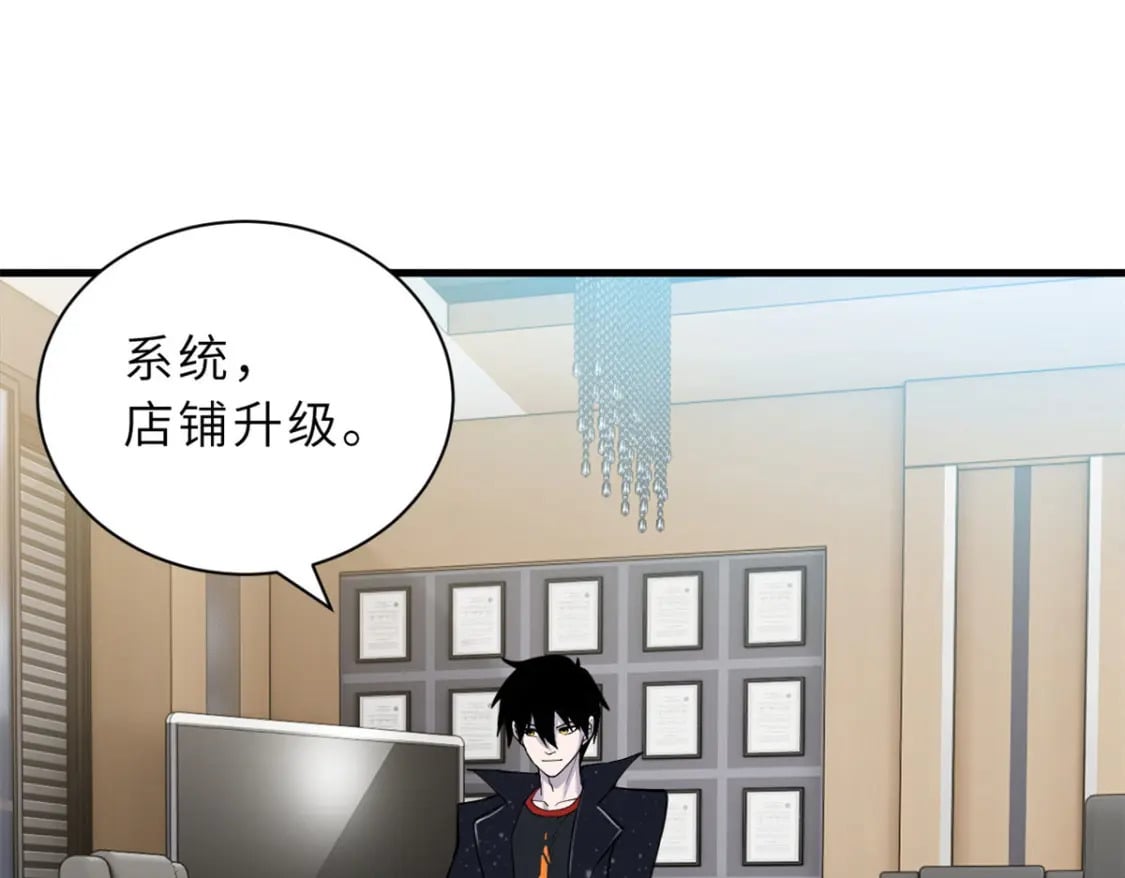 107 员工会议133