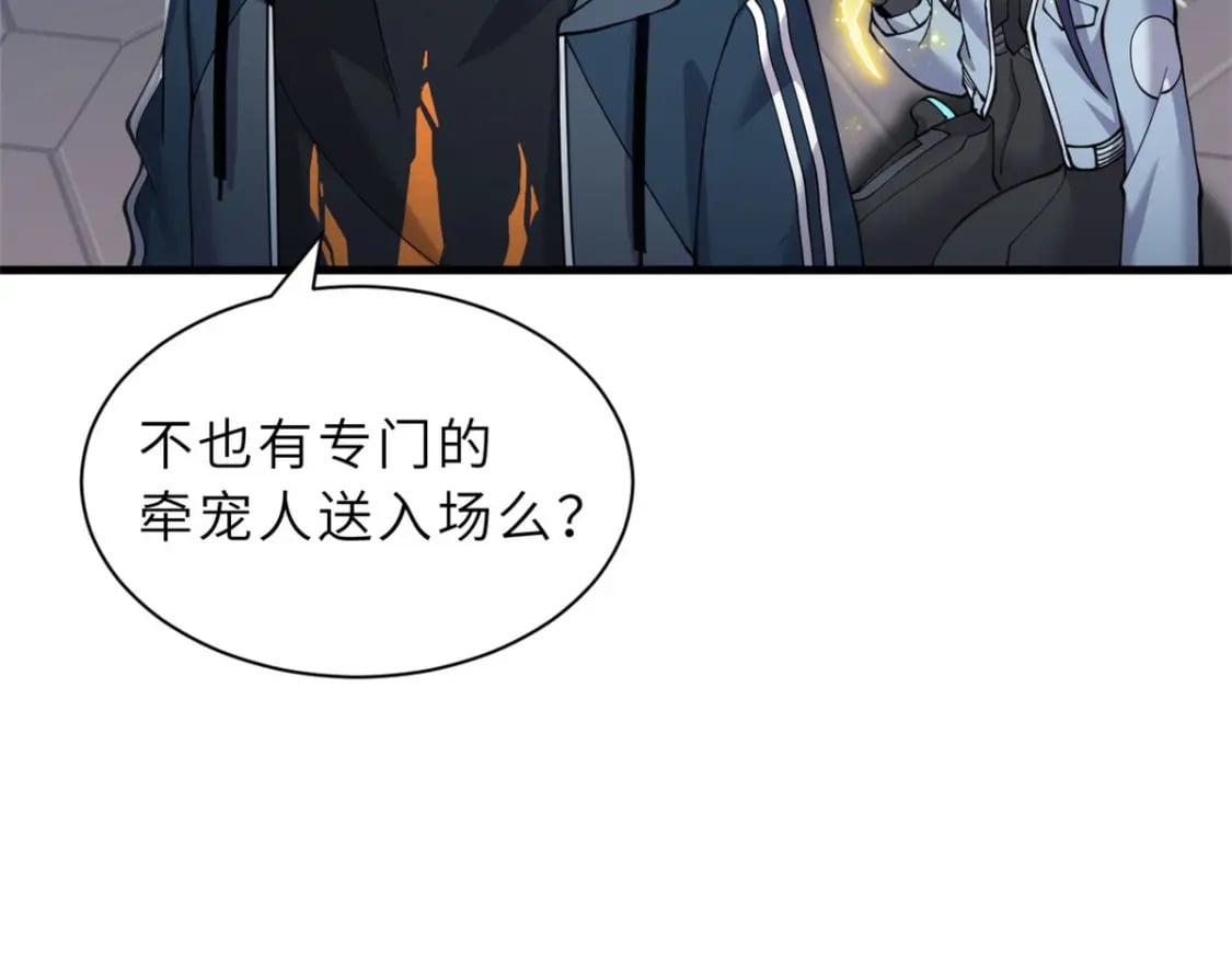 100 怒斩星空！16