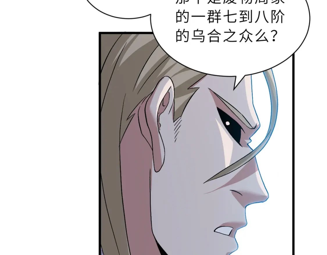 102 倒戈150