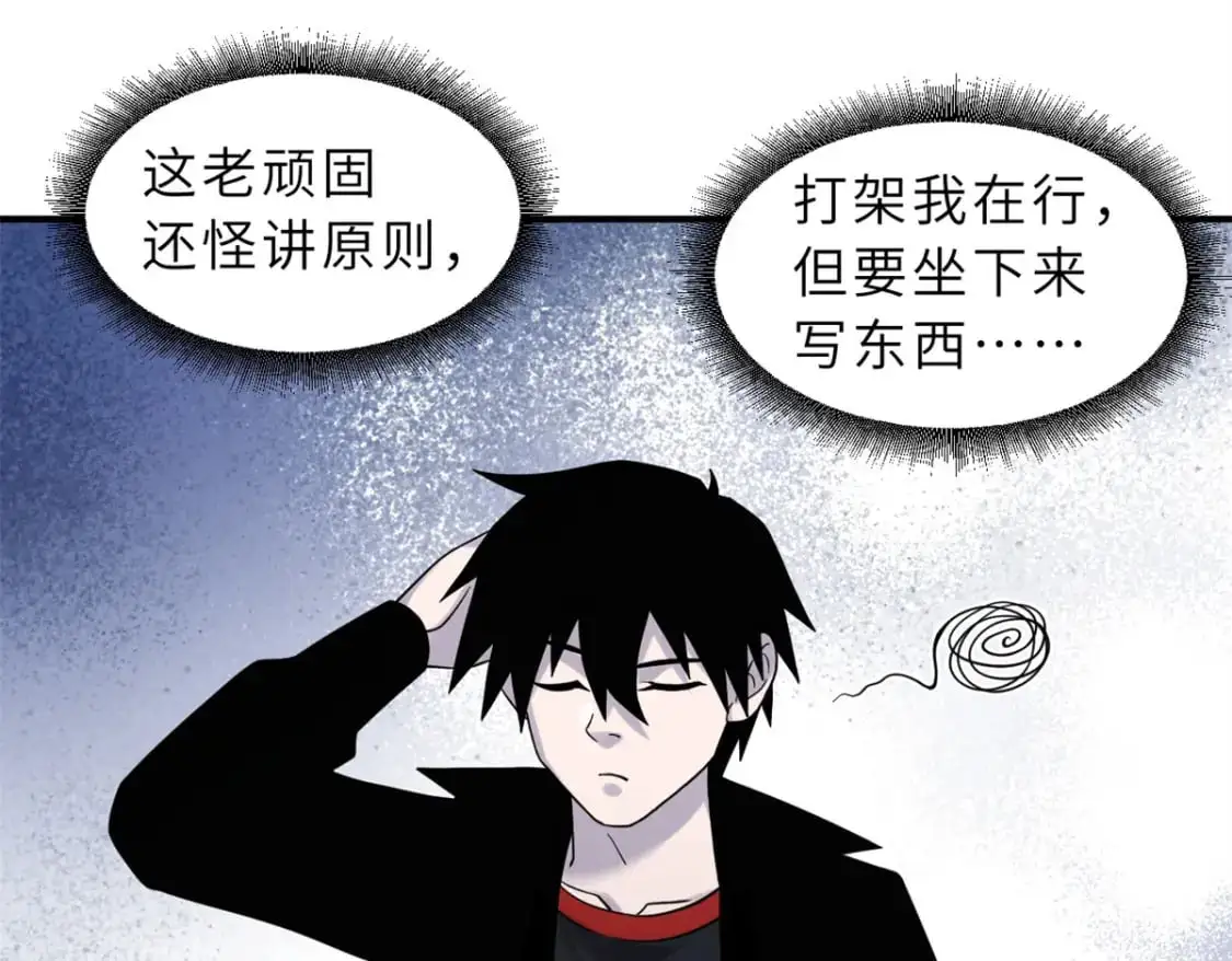 120 王78