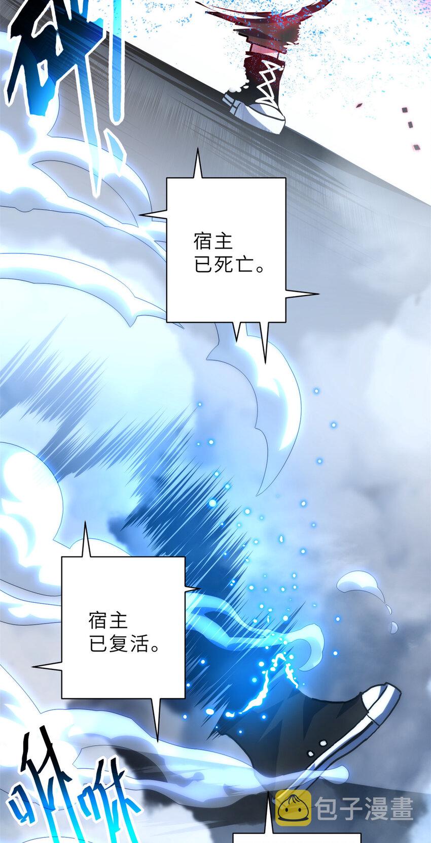 12 刀口舔血！51