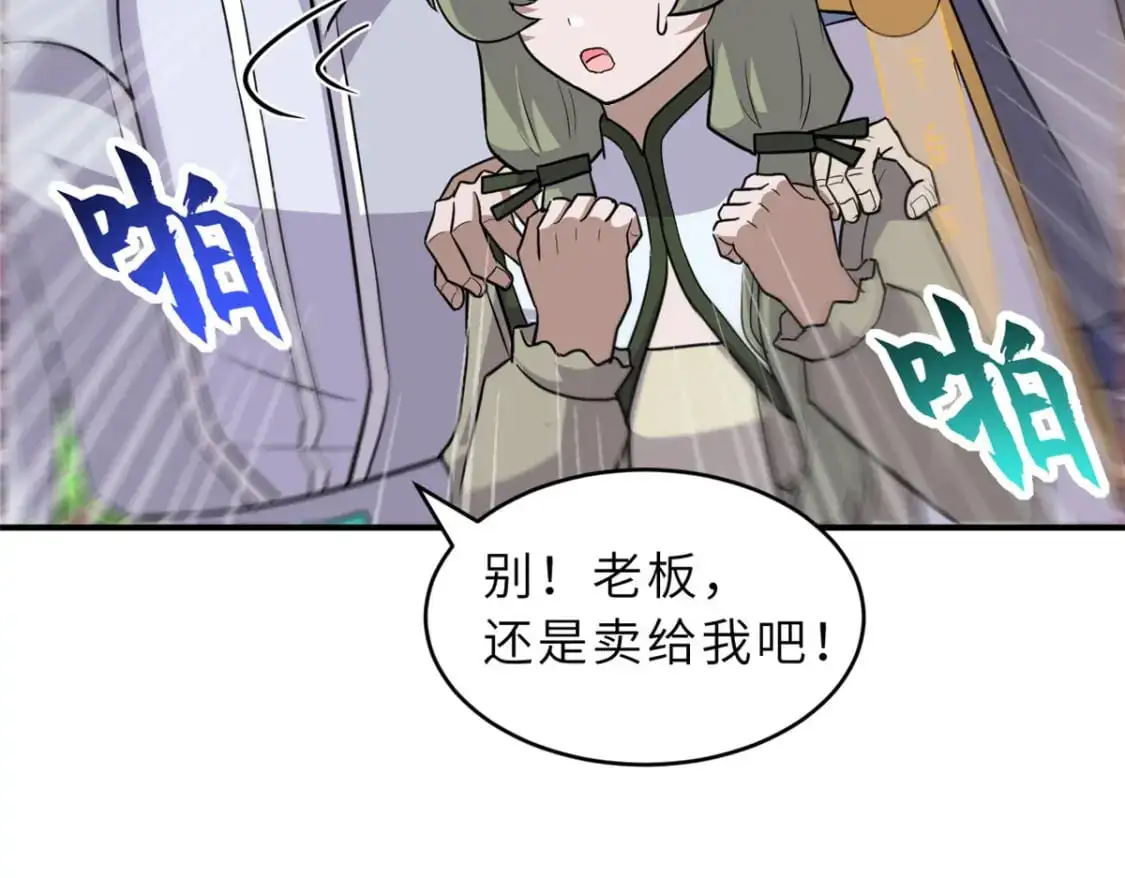 129 登门谢罪46