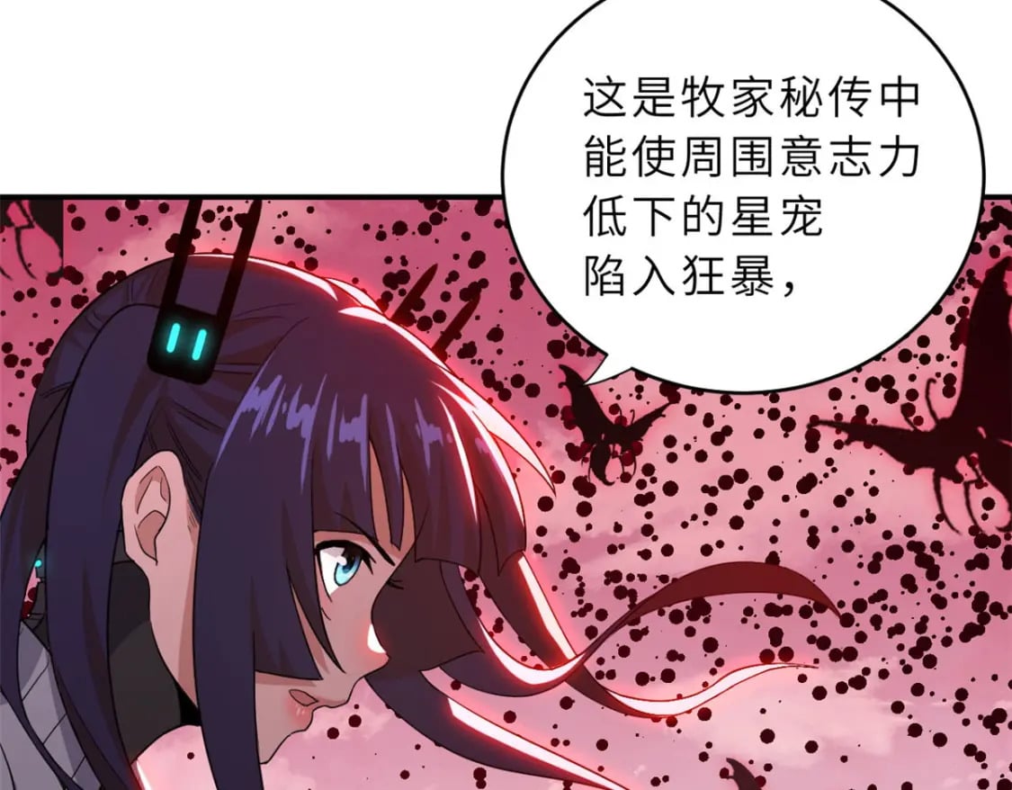 80 首战告捷108