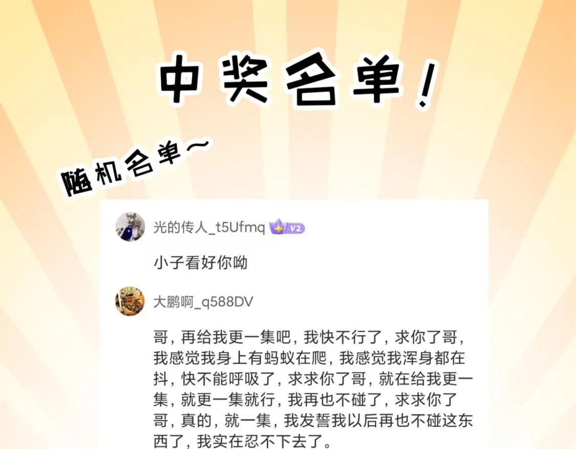 103 诸神铁壁152