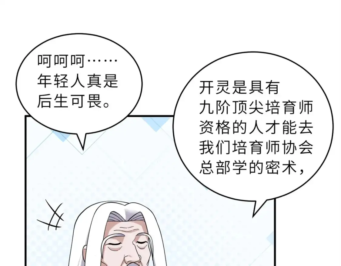 120 王54