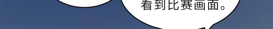 90 狩猎开始31
