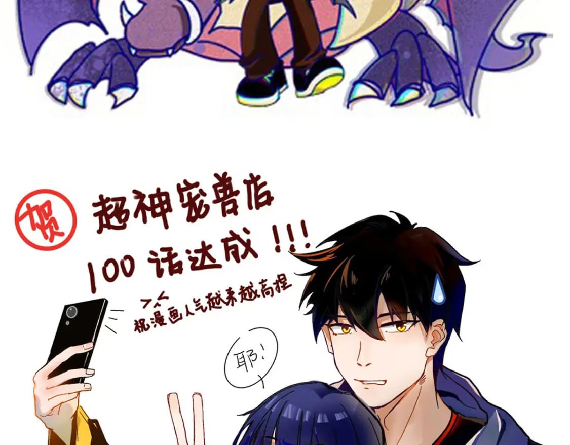 101 弑王令169