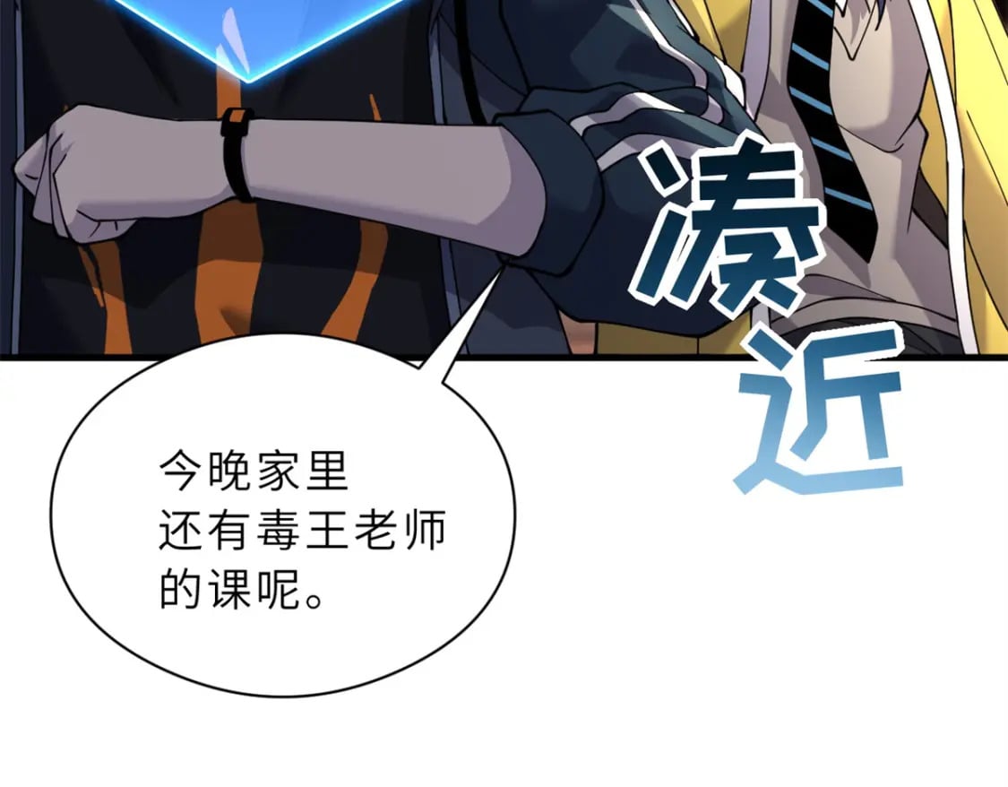 71 搞个大新闻108