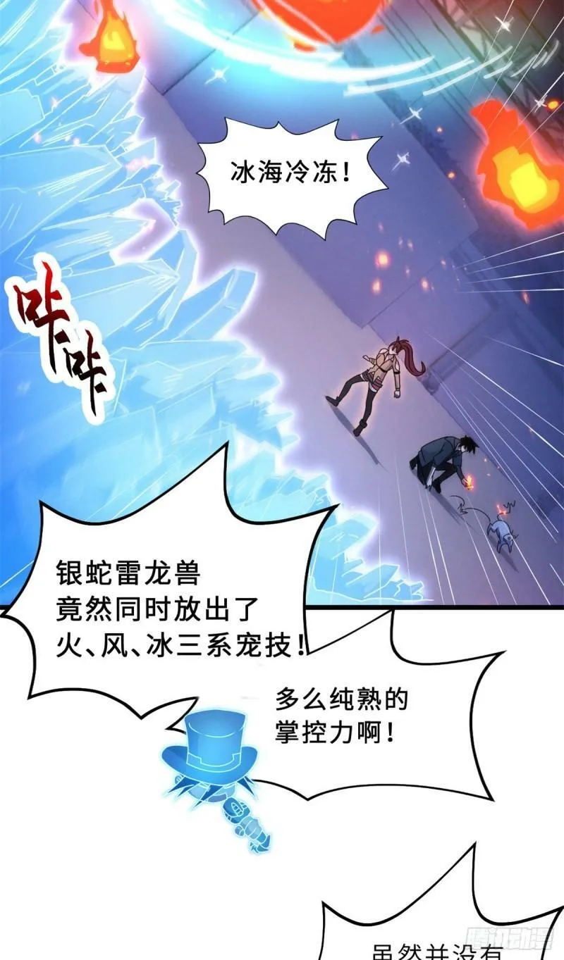 30 王者的实力20
