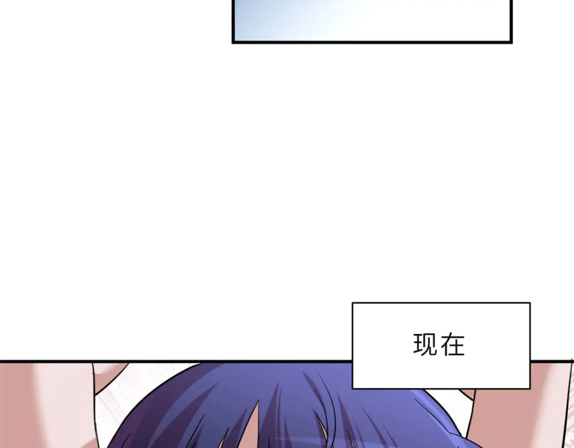 82 正经修炼112