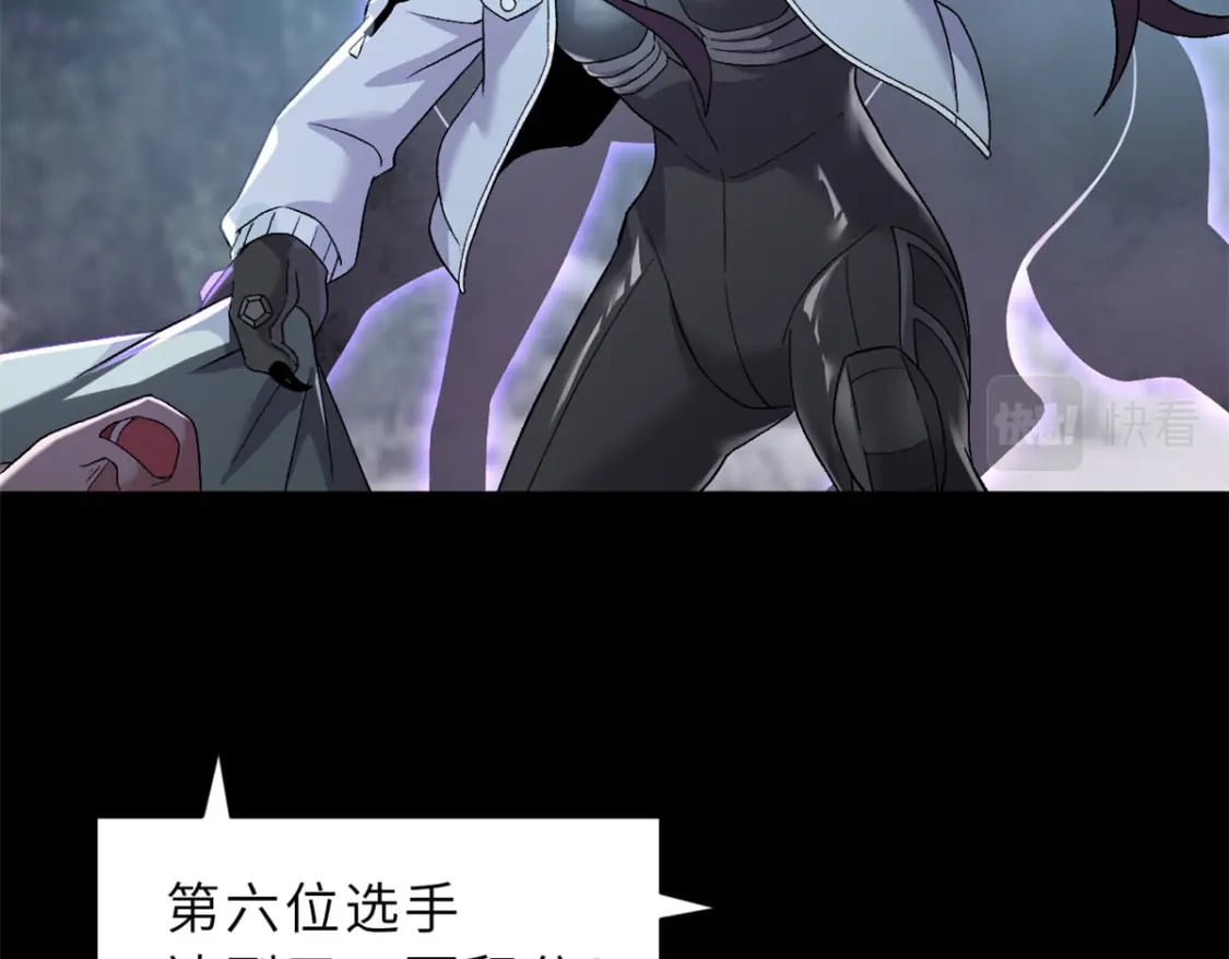 90 狩猎开始120