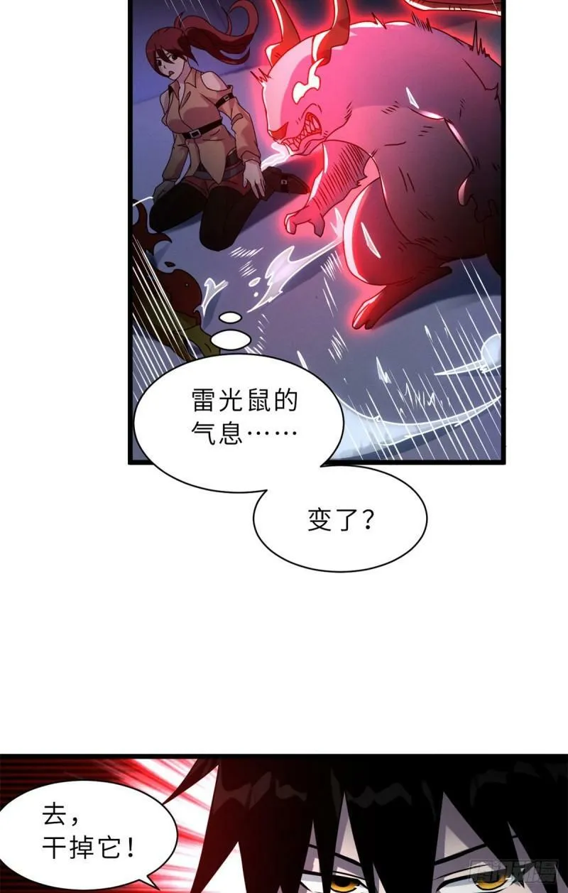 30 王者的实力28