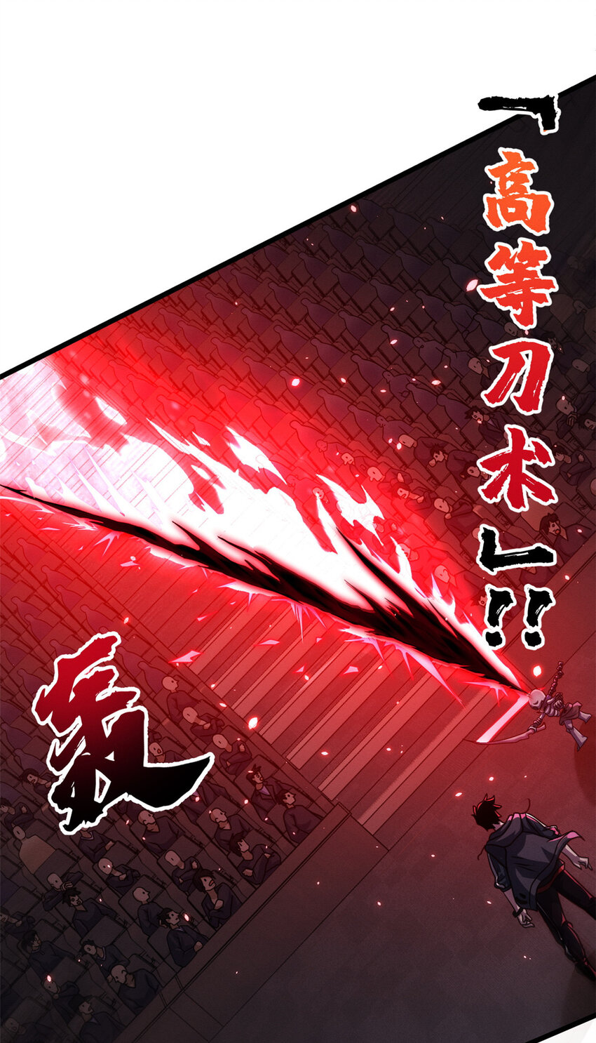 36 小小的展示一下54