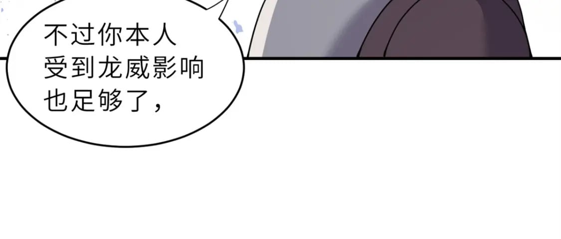 84 五人混战擂台赛（中）62