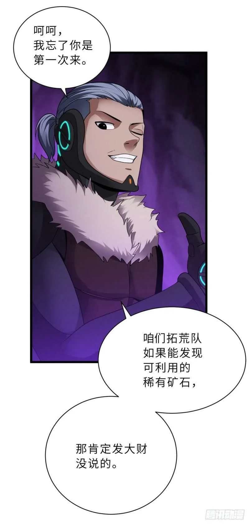 27 金乌神魔体！5